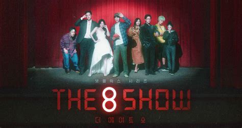 八樓二樓|《The 8 Show》劇情結局8集分析、彩蛋細節！社會階級黑暗